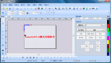 LaserSoft7.22.7激光雕刻切割控制系统软件