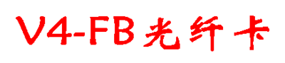 V4-FB光纤激光打标卡